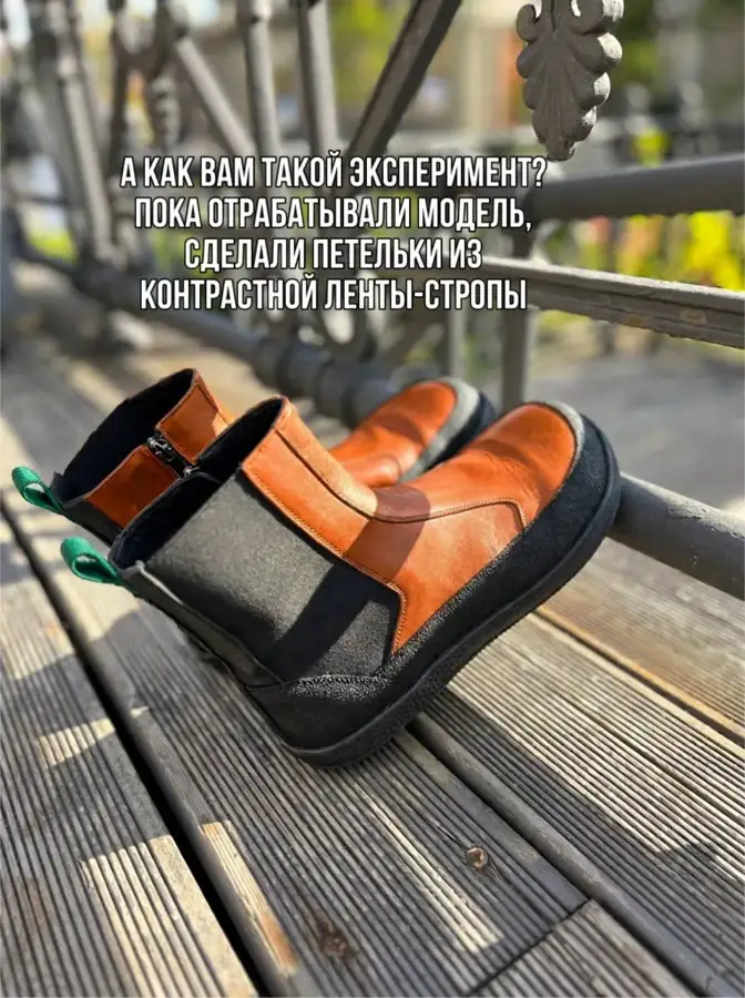 Ботинки «Терракота», фото модели